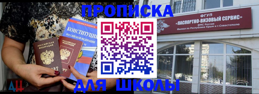 прописка регистрация в Ленинск-Кузнецком