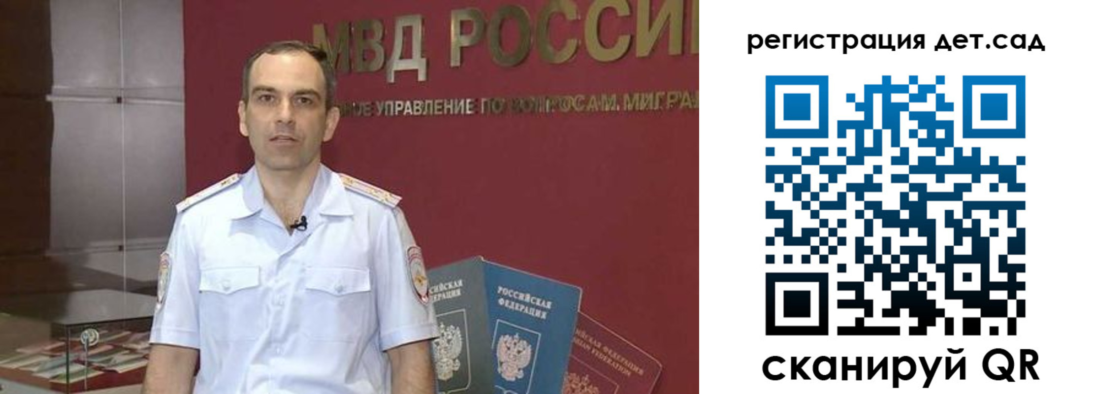 регистрация для школы в Ленинск-Кузнецком