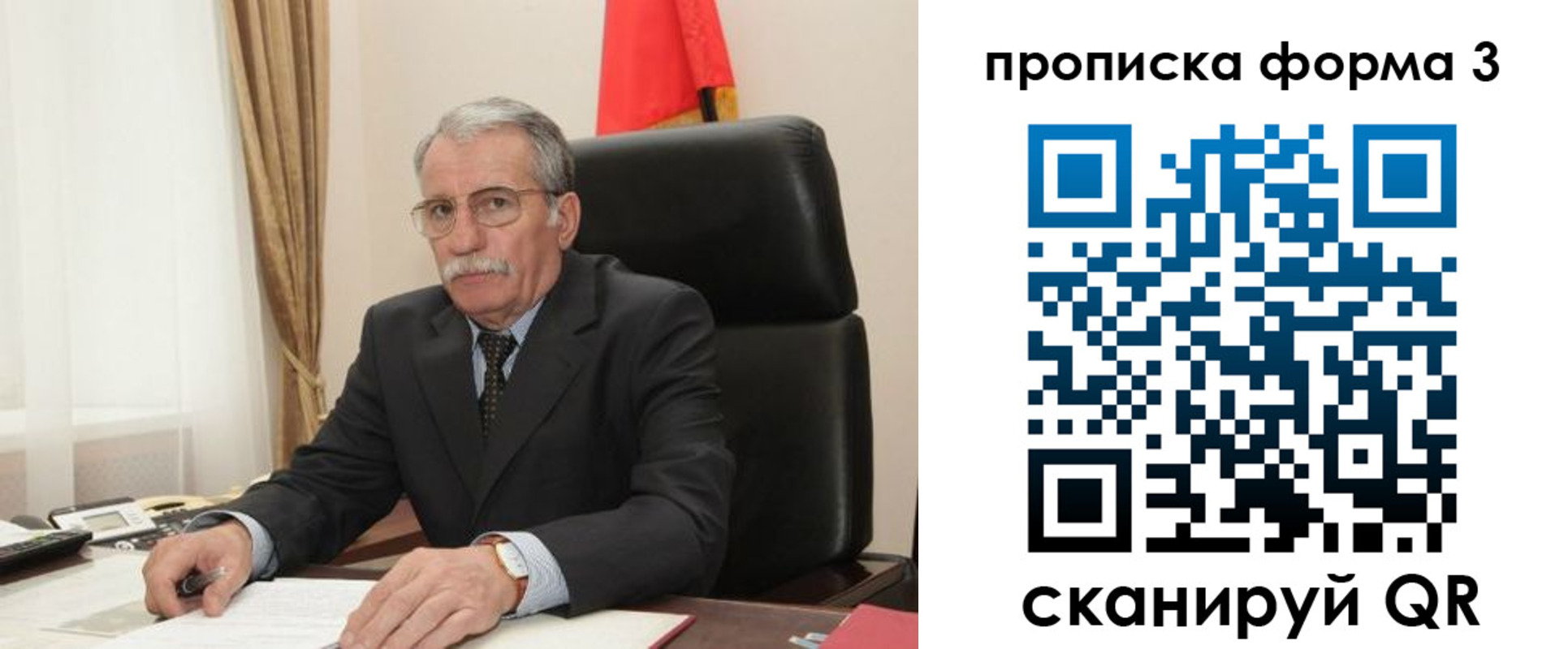 временная регистрация недорого в Ленинск-Кузнецком