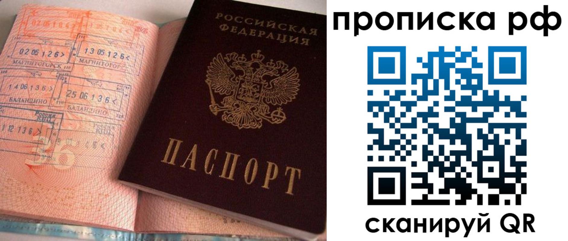 регистрация для дет. сада в Ленинск-Кузнецком
