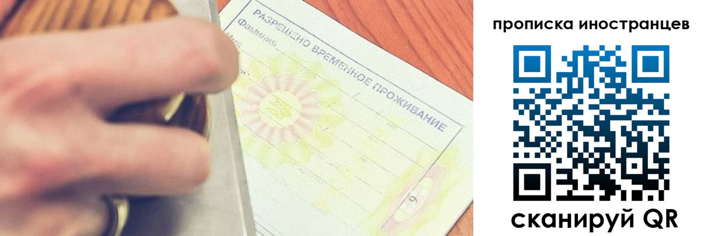 где прописаться в Ленинск-Кузнецком