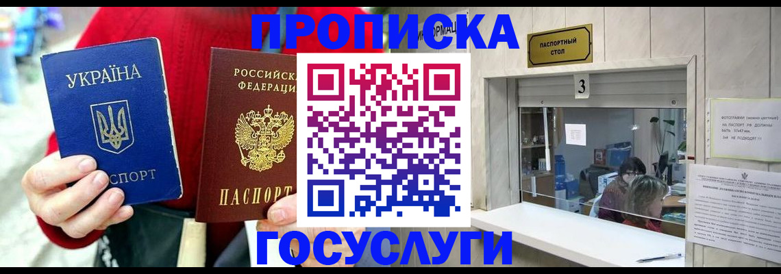 временная регистрация законно в Ленинск-Кузнецком